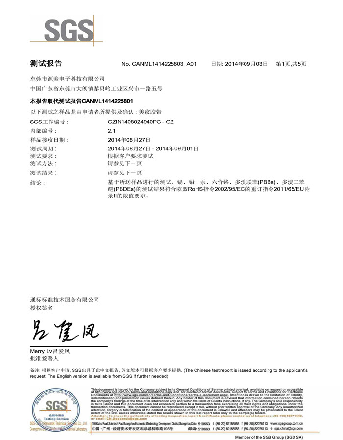 SGS�C��(sh��)-���y���z��_1